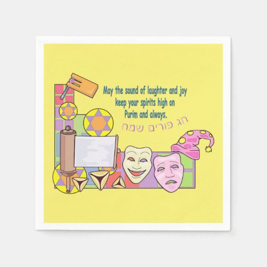 Purim Servet (Voorkant)