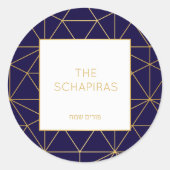 Purim Sticker (Voorkant)