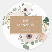 Purim Sticker (Voorkant)