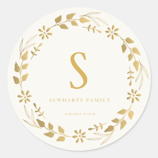 Purim Sticker (Voorkant)