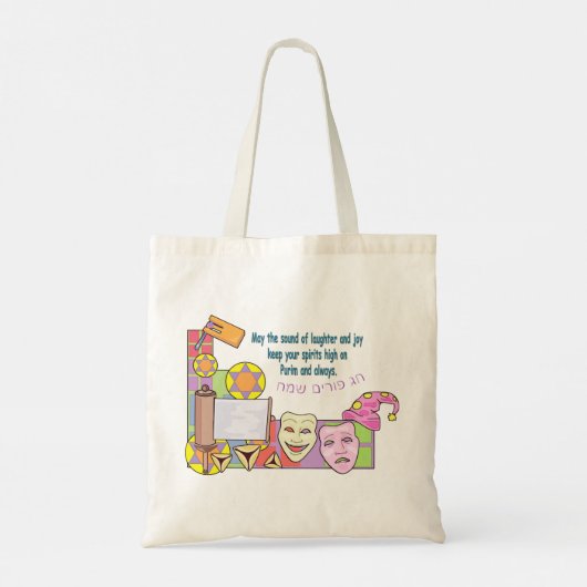 Purim Tote Bag (Achterkant)