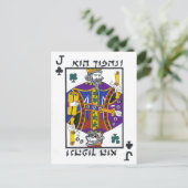 Purim Turnround, Clubs Briefkaart (Staand voorkant)