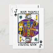 Purim Turnround, Clubs Briefkaart (Voorkant / Achterkant)