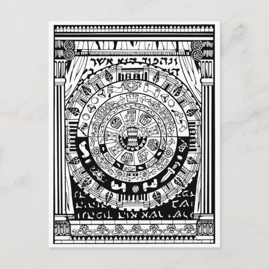 Purim Turnthrough Briefkaart (Voorkant)