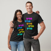 Purim | Viering van de levering T-shirt (Unisex)