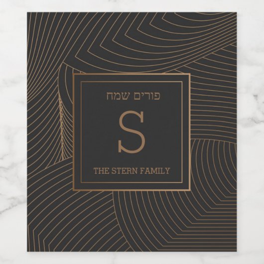 Purim-wijnlabel Wijn Etiket (Enkel label)