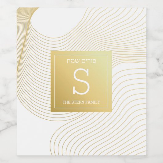 Purim-wijnlabel Wijn Etiket (Enkel label)