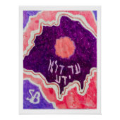 Purim Wine Art Perfect Poster (Voorkant)