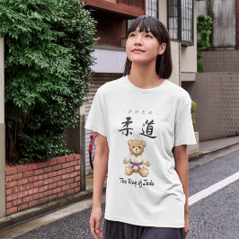 【Purple】Bring the spirit of Judo to everyday T-shirt