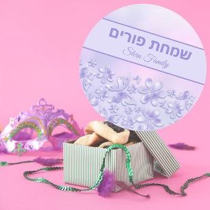 Purple Flowers Butterflies Hebrew Simchat Purim Ronde Sticker