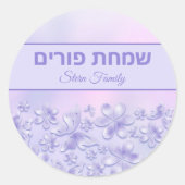 Purple Flowers Butterflies Hebrew Simchat Purim Ronde Sticker (Voorkant)