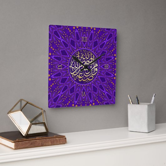Purple Passion Mosaic Islam Arabic Calligraphy Vierkante Klok (Kantoor)