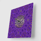 Purple Passion Mosaic Islam Arabic Calligraphy Vierkante Klok (Hoek)