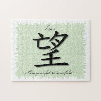 puzzel met Chinees symbool voor hoop op vlees