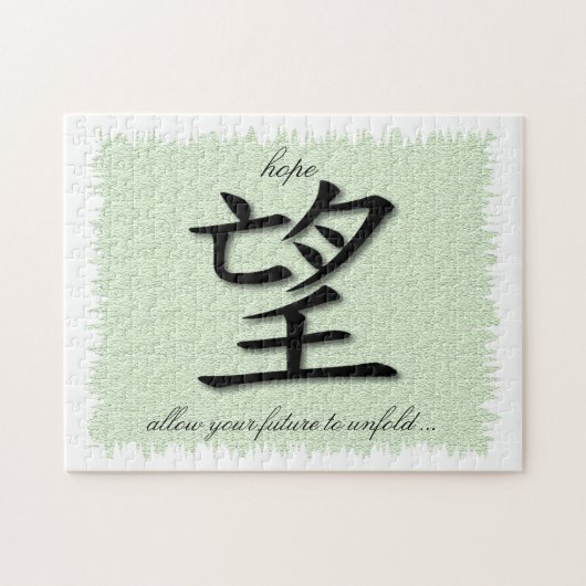 puzzel met Chinees symbool voor hoop op vlees (Horizontaal)