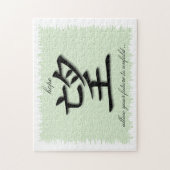 puzzel met Chinees symbool voor hoop op vlees (Verticaal)