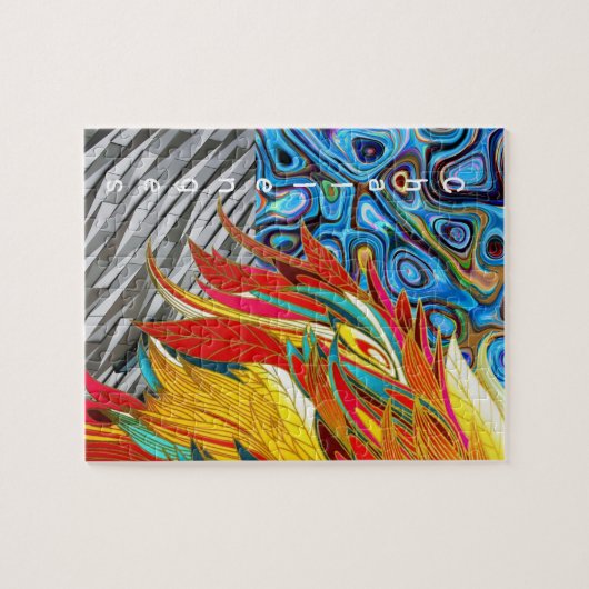 Puzzles Colorful Abstract Legpuzzel (Horizontaal)