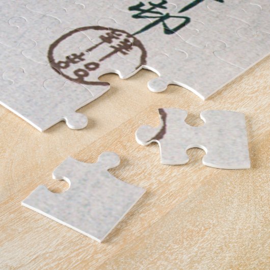 PUZZZLE : OHARA KOSON : CARP/KOI 1926 LEGPUZZEL (Zijkant)