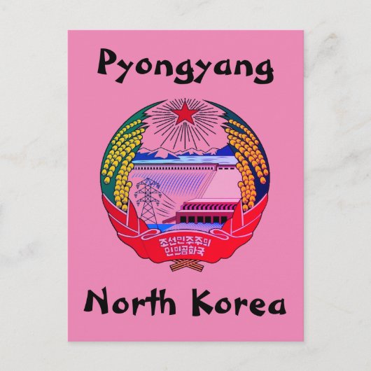 Pyongyang, Noord-Korea (DVK) Heremitisch Koninkrij Briefkaart (Voorkant)