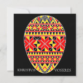 Pysanki Paaseieren Feestdagenkaart (Voorkant)