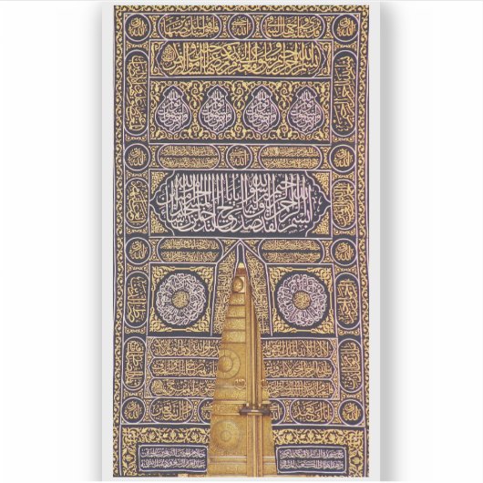 Qaaba Door Sticker (Voorkant)