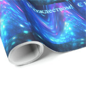 Qaanaaq - S Rozhdestvom Cadeaupapier (Rol Hoek)