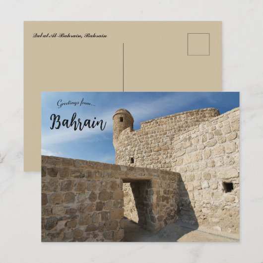 Qal'at Al Bahrain in Bahrein Briefkaart (Voorkant / Achterkant)