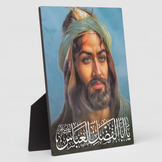 Qamar Bani Hashim Fotoplaat (Zijkant)