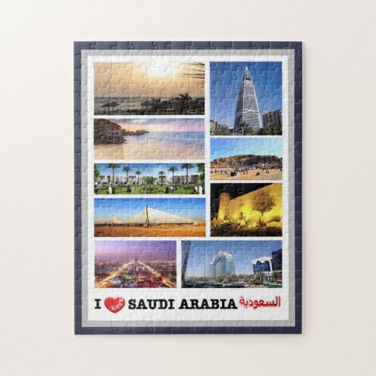Qasrkhozam - I Love - Saudi-Arabië - Legpuzzel (Verticaal)