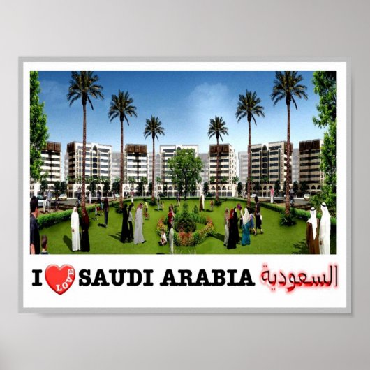 Qasrkhozam - Saudi-Arabië I Love - Poster (Voorkant)