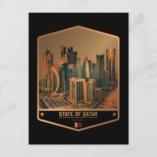 Qatar Briefkaart (Voorkant)