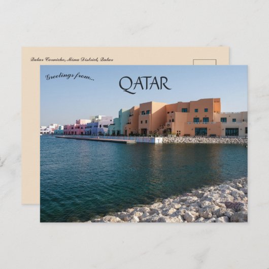 Qatar Corniche Mina District in Qatar Briefkaart (Voorkant / Achterkant)