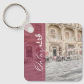 Qatar Heritage Sleutelhanger (Voorkant)
