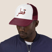 "QATAR" in het Arabisch met Curling Rocks Trucker Pet (In situ)