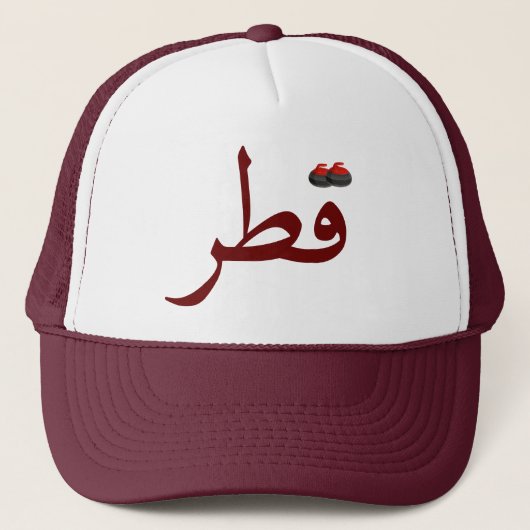 "QATAR" in het Arabisch met Curling Rocks Trucker Pet (Voorkant)