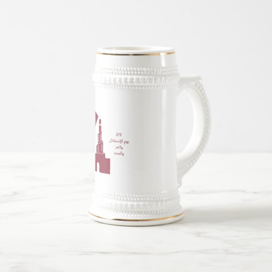 Qatar-mok Bierpul (Voorkant rechts)