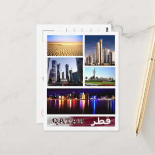 Qatar - Mozaïek - Briefkaart