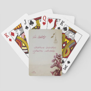 Qatar Nationale Dag 18 dec. Pokerkaarten