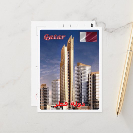 Qatar - Panorama - Skycrapers - Briefkaart (Voorkant / Achterkant in situ)