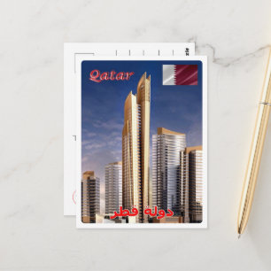Qatar - Panorama - Skycrapers - Briefkaart