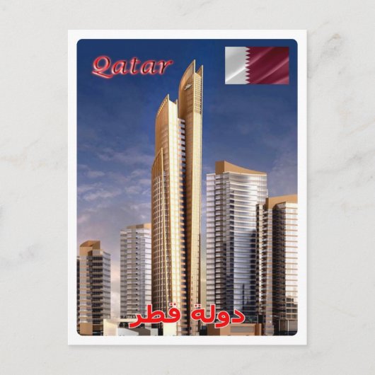 Qatar - Panorama - Skycrapers - Briefkaart (Voorkant)
