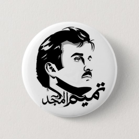 Qatar Tamim Al Majid Buttonnen Ronde Button 5,7 Cm (Voorkant)