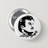 Qatar Tamim Al Majid Buttonnen Ronde Button 5,7 Cm (Voorkant /achterkant)