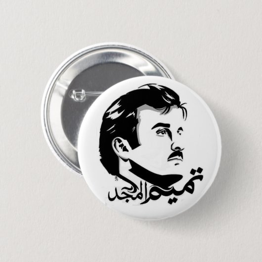 Qatar Tamim Al Majid Buttonnen Ronde Button 5,7 Cm (Voorkant /achterkant)