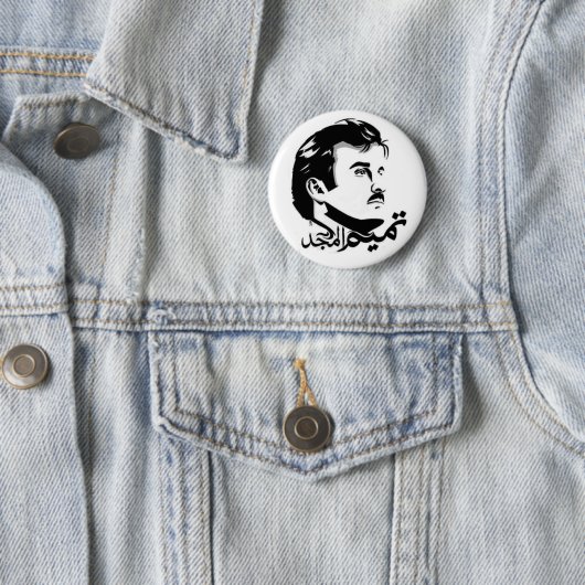 Qatar Tamim Al Majid Buttonnen Ronde Button 5,7 Cm (In situ)