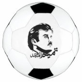 Qatar Tamim Al Majid Voetbal (Voorkant)