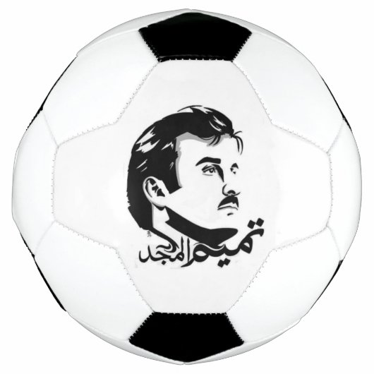 Qatar Tamim Al Majid Voetbal (Voorkant)