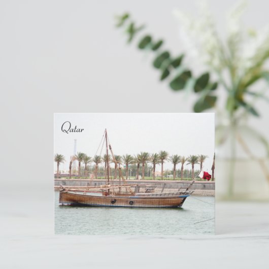 qatari dhow boot briefkaart (Staand voorkant)