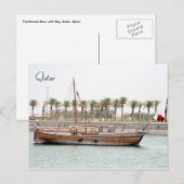 qatari dhow boot briefkaart (Voorkant / Achterkant)