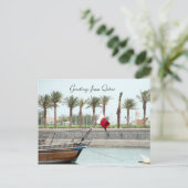 qatari dhow briefkaart (Staand voorkant)